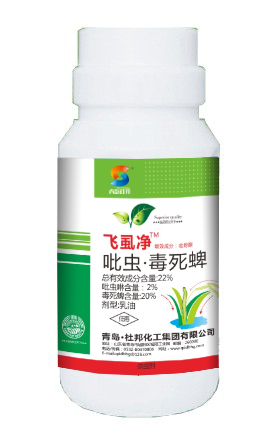 5%阿維菌素—根治根結(jié)線蟲速效藥