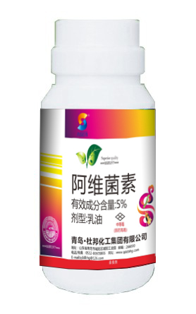 5%甲維鹽—小菜蛾菜青蟲專用藥