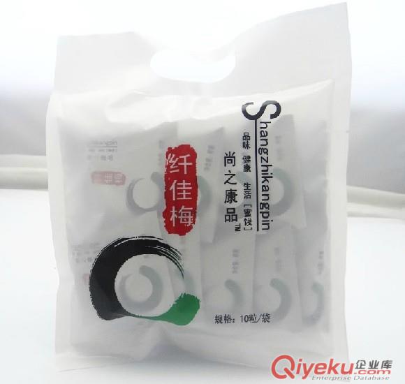 尚之康品 纖佳梅 零食{sx}   淘寶熱銷原始圖片3