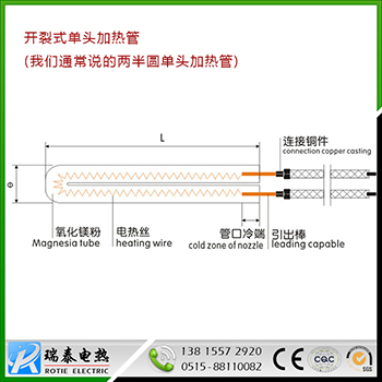 廠家直銷優質兩個半圓單頭管 D型加熱管