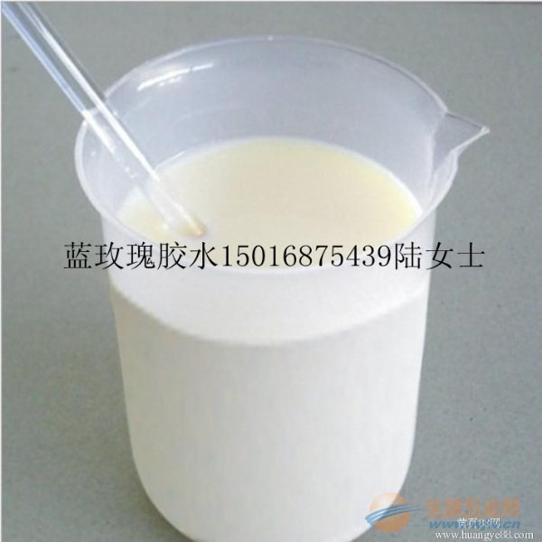 供應(yīng)藍(lán)玫瑰專用膠水，藍(lán)玫瑰染色膠水原始圖片2