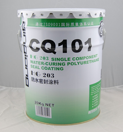 內(nèi)墻防水涂料云南青龍CQ102聚合物建筑防水膠乳