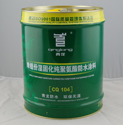 云南防水涂料青龍CQ103丙烯酸防水涂料