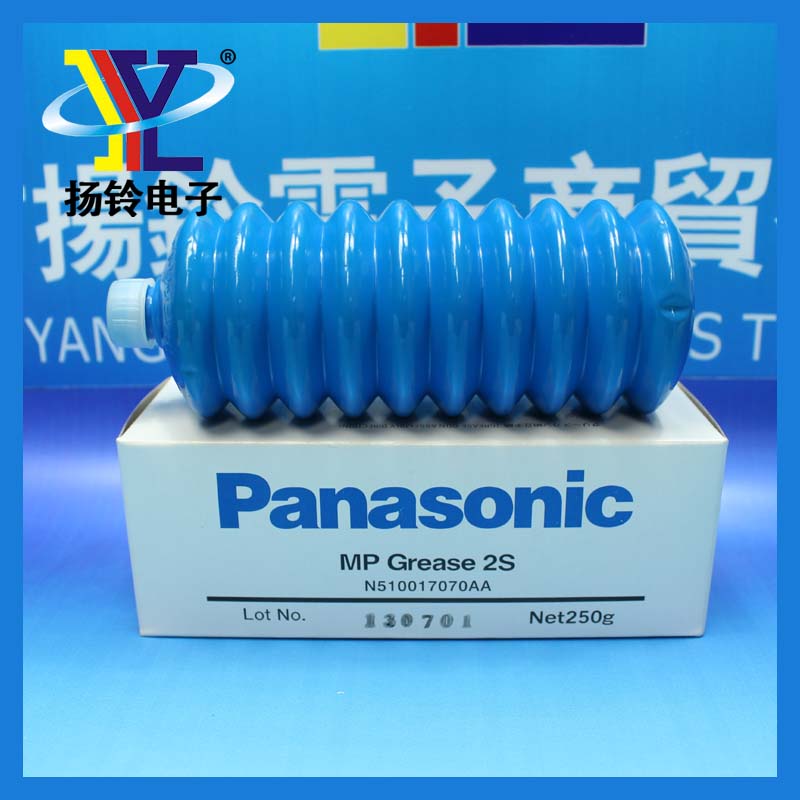 Panasonic?松下N510017070AA 潤滑油