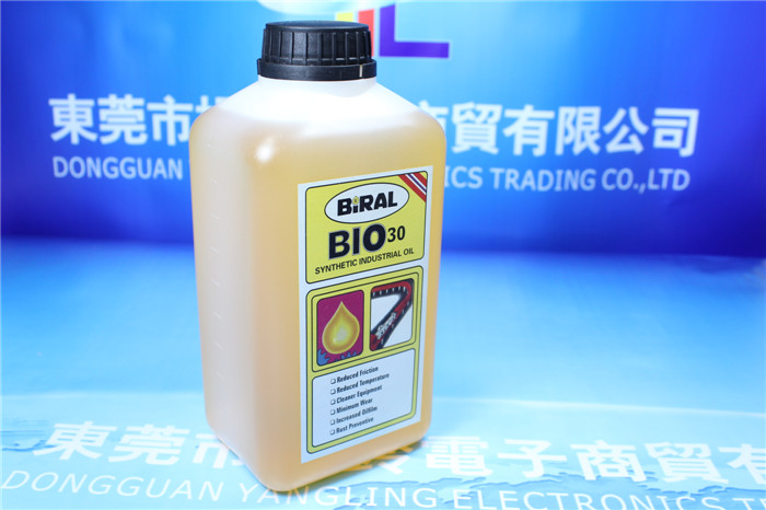 BIRAL BI0 30高溫鏈條油 貝萊爾高溫鏈條油 揚鈴電子