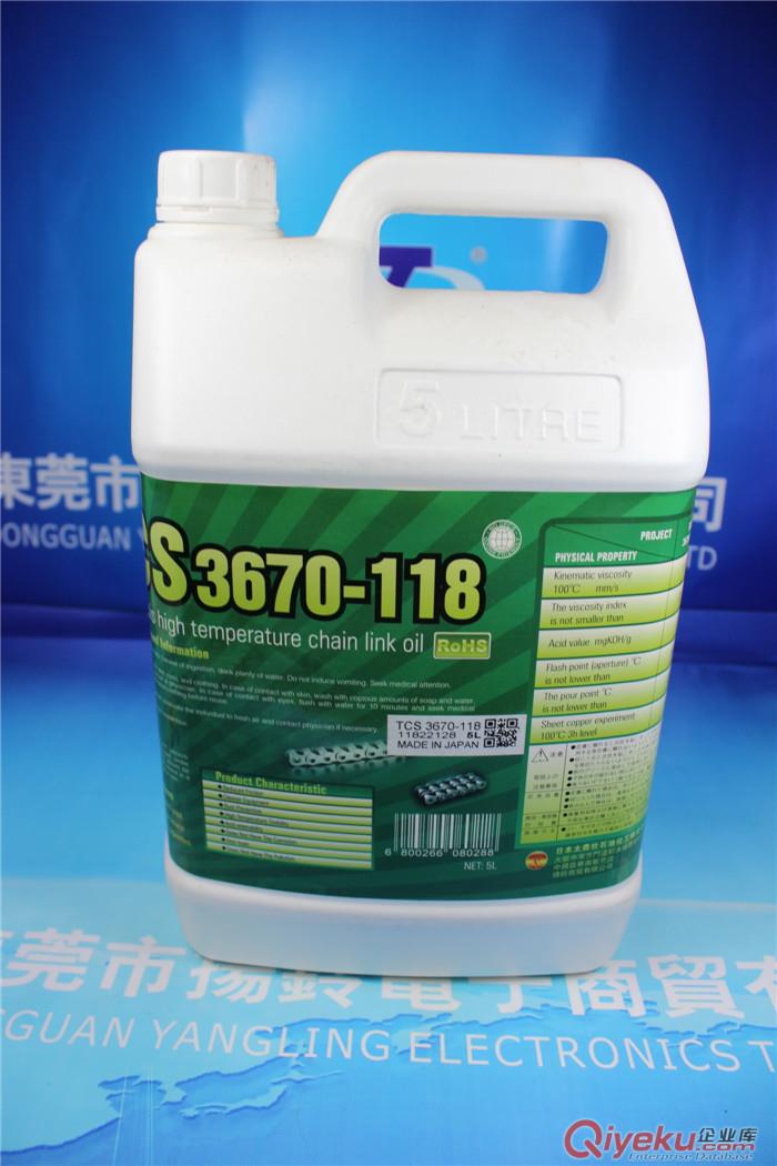  鏈條清潔劑TCS 8380-322 太森 回流焊 爐子專用