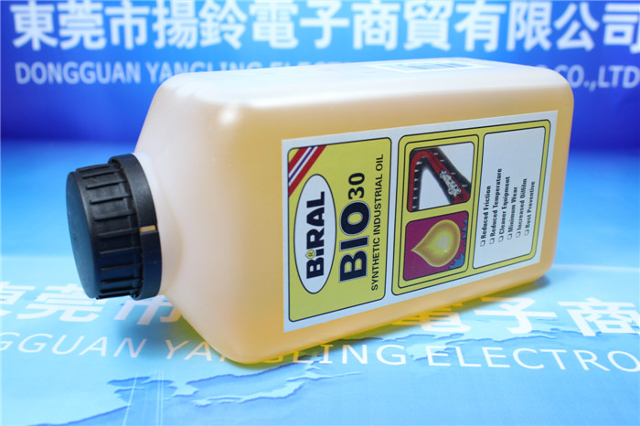 BIRAL BI0 30高溫鏈條油 回流焊專用 