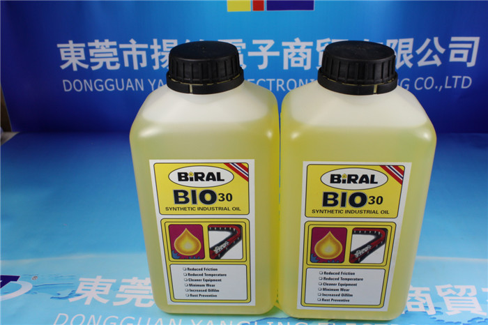 BIRAL BI0 30高溫鏈條油 回流焊專用 