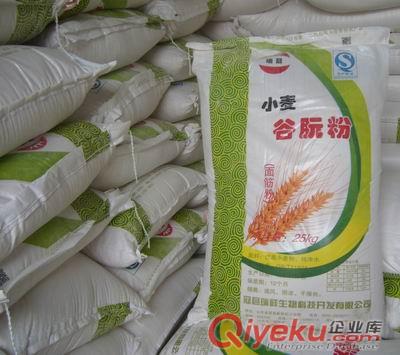 供應鑫瑞冠25公斤編織袋包裝食品級谷朊粉