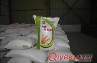 供應鑫瑞冠25公斤編織袋包裝食品級谷朊粉原始圖片2