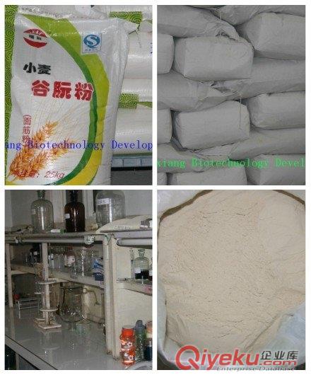 鑫瑞冠谷朊粉