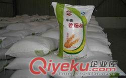 山東鑫瑞冠廠家食用級谷朊粉報價批發零售