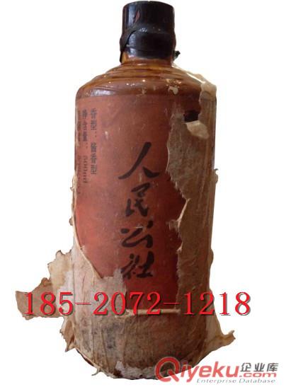 79賴茅開國(guó)大典 品牌服務(wù) 白酒回饋價(jià) 