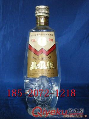 81年五糧液 優質原料 {bfb}優等質量
