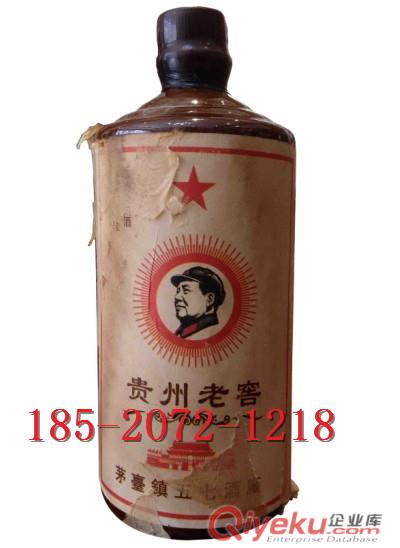 85年五糧液 00%綠色食品 {bfb}安全飲品
