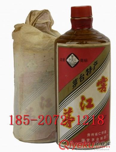 86年貴州老窖酒 獨特風格 火爆全網酒水