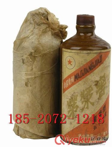 86年茅江窖 zz{bfb}安全飲品 {bfb}出自茅臺(tái)