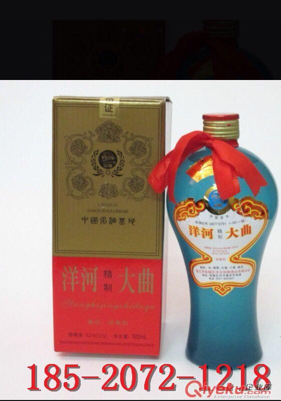 2006年汾酒 正裝汾酒代理 汾酒口感 汾酒價格