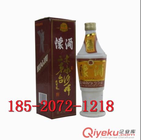 貴州95年懷酒 驚爆價白酒  供銷商白酒  新款懷酒tj