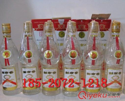 97年劍南春 劍南春價格 劍南春銷售量 劍南春廠家代理 劍南春包郵