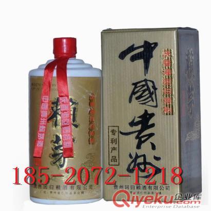97年香港回歸賴茅酒 97年2斤裝賴茅  爆款白酒供應 紀念賴茅酒
