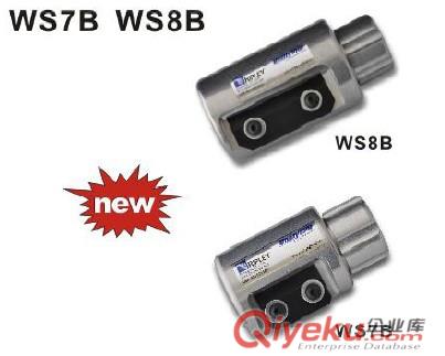 WS8B 熱縮電纜頭削錐器（美制）