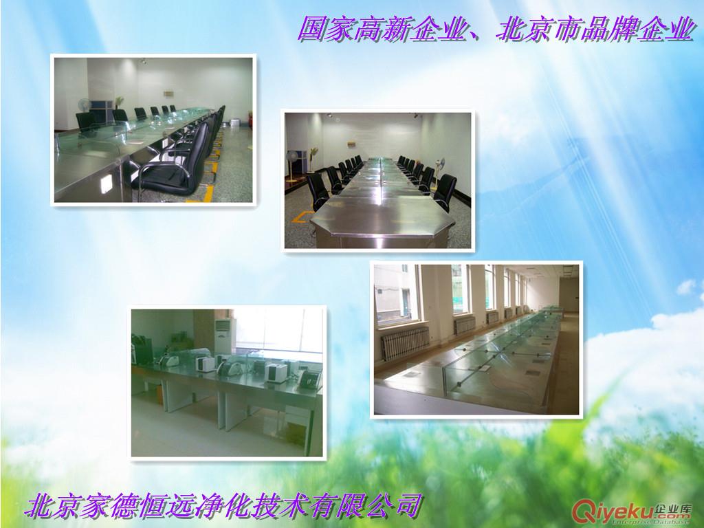 清分凈化工作臺原始圖片3