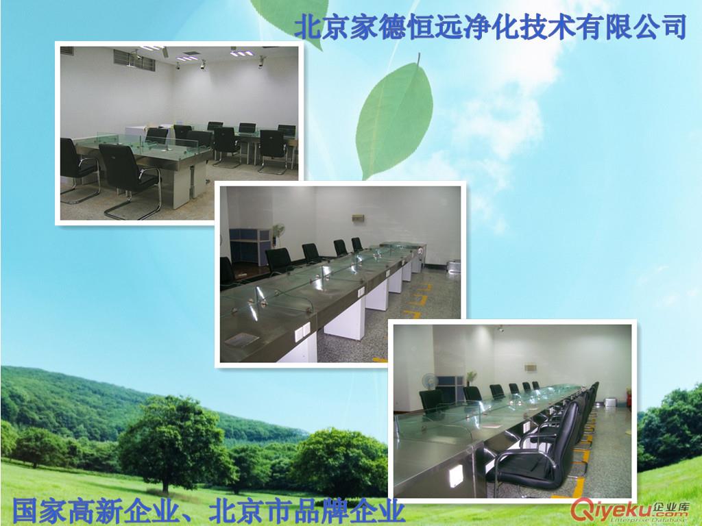 清分凈化工作臺