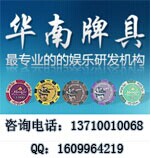 德州台桌定制，优质办公娱乐桌批发定制