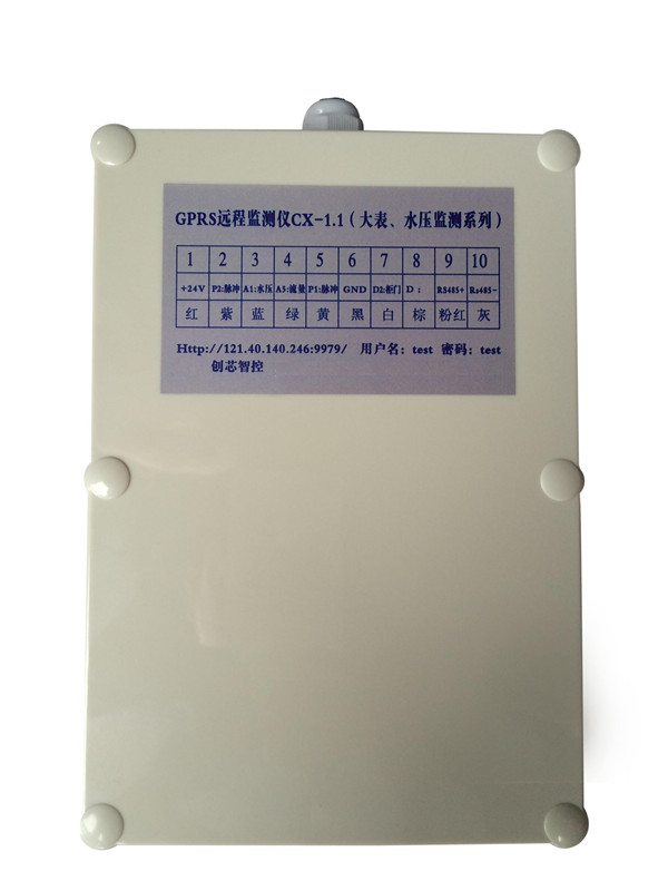 銅陵遙測終端/數據測控供應廠家
