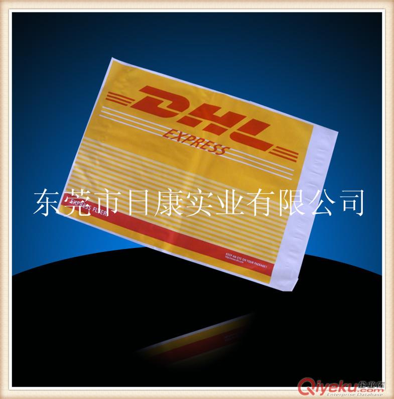 專業(yè)廠家定做三層共擠膜快遞袋