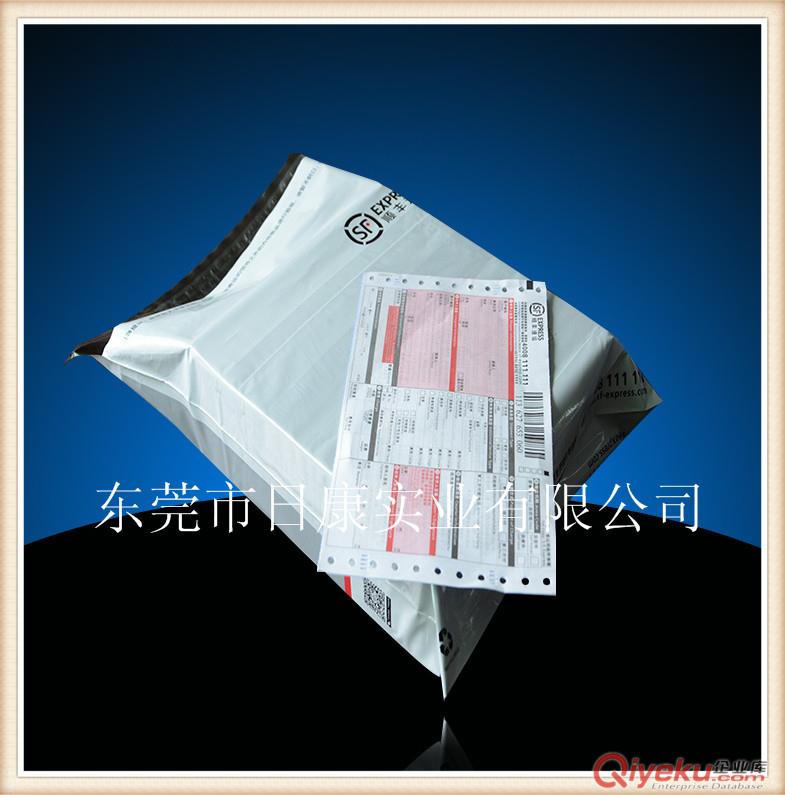 專業(yè)廠家定做三層共擠膜快遞袋原始圖片2