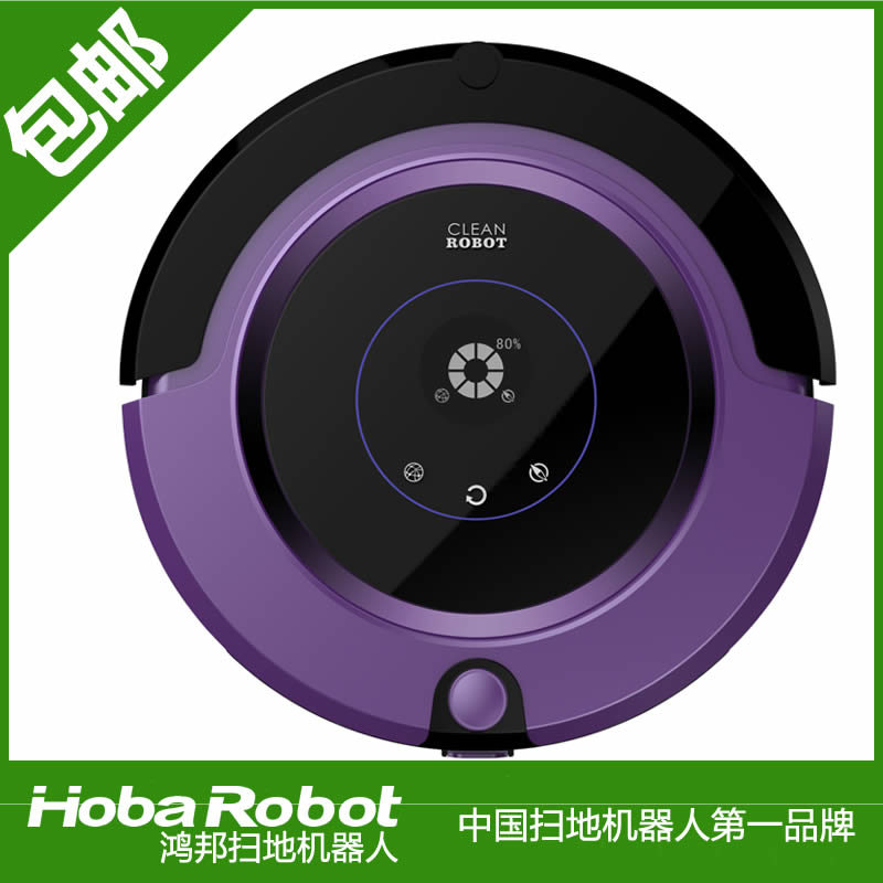 智能吸塵器--鴻邦智能吸塵器非常適合老年人使用  