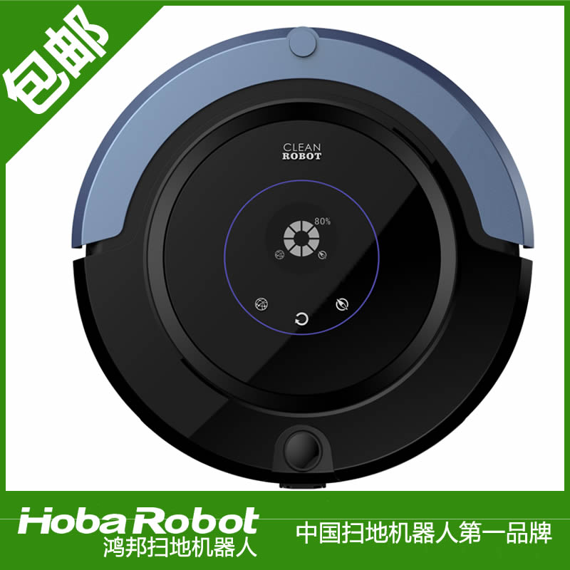 機(jī)器人吸塵器哪個(gè)牌子好--購買機(jī)器人吸塵器，鴻邦品牌靠譜。 