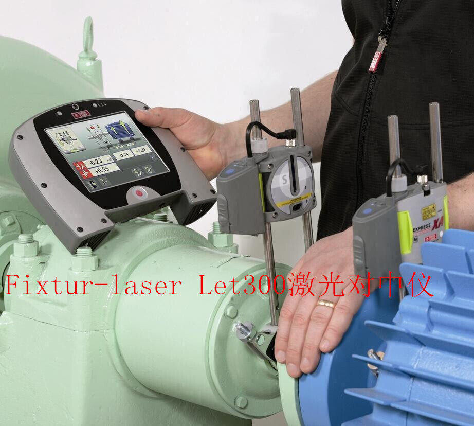  【全新款Fixtur-laser LET400】全數字智能激光對中儀圖片