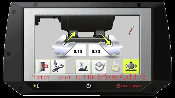  【全新款Fixtur-laser LET400】全數(shù)字智能激光對(duì)中儀圖片