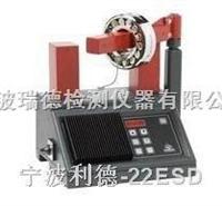 zp原裝進(jìn)口荷蘭BEGA軸承加熱器22ED國(guó)內(nèi)市場(chǎng)價(jià)