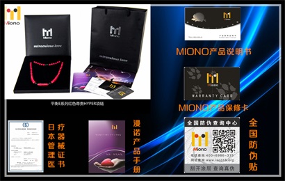 MIONO漫諾平衡E系列尊貴HYPER項(xiàng)鏈原始圖片2