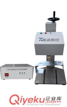 濟南鑫誠數(shù)控XC/L1零部件氣動打標(biāo)機 打碼機價格