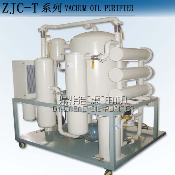 鼎能牌ZJC-T系列透平油濾油機(jī)