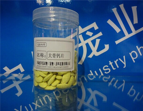 寵物保健品生產(chǎn)加工
