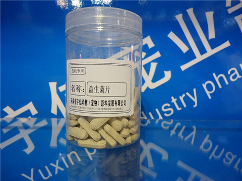 寵物保健品生產(chǎn)加工