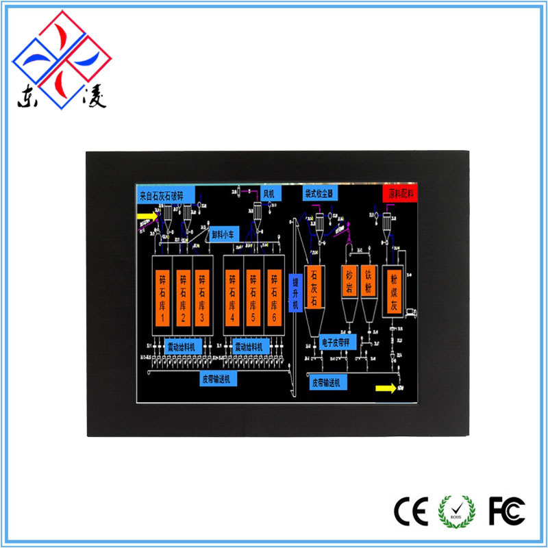 供应深圳8.4寸超薄工业电脑