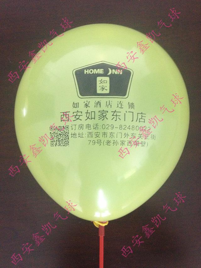 印字氣球