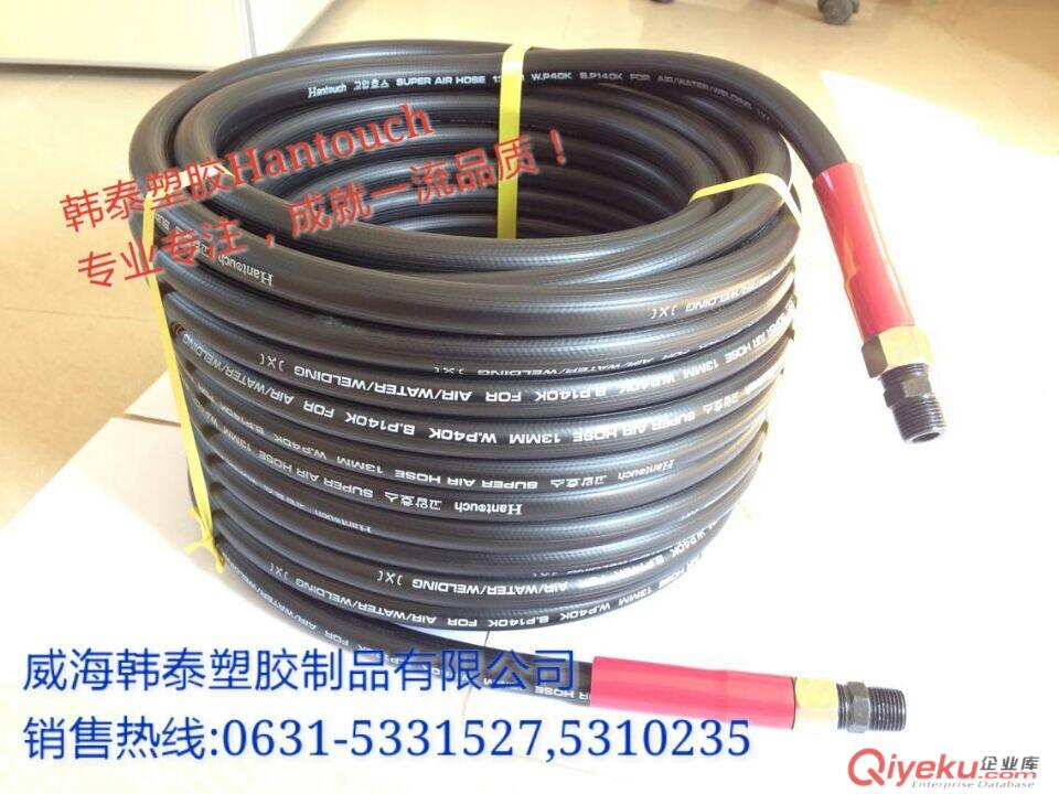 輪胎充氣管 風炮管 風動扳手用氣管 氣動工具用管 高壓氣管