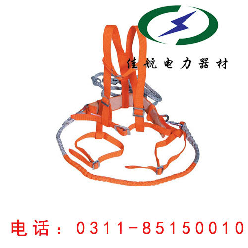 安全帶