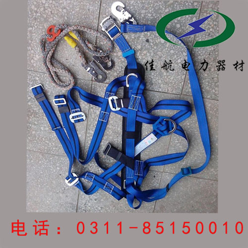 安全帶原始圖片3