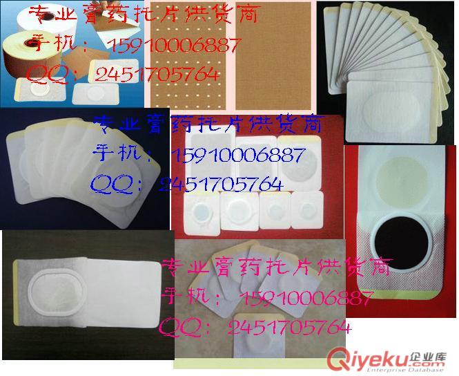 膏藥加工{sx}康盛源膏藥布