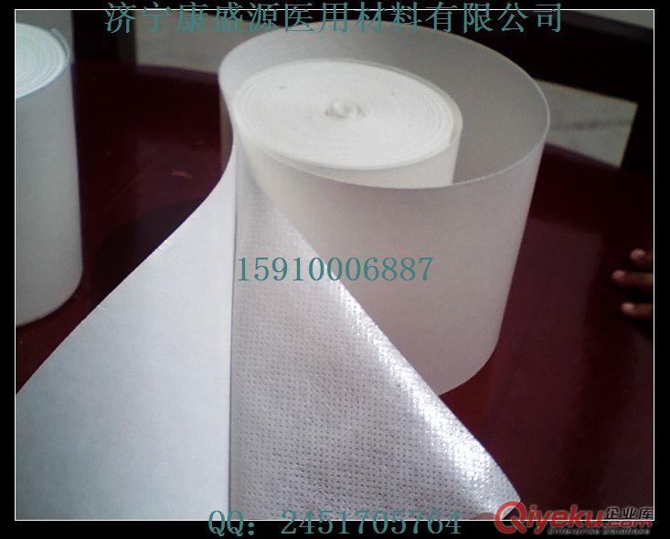 供應醫用透氣膠帶醫用無紡布膠帶