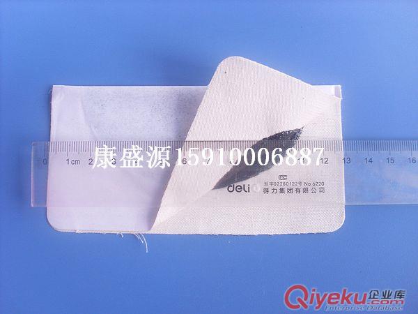 黑膏藥布純棉老膏藥布